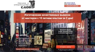 slon-46.ru
