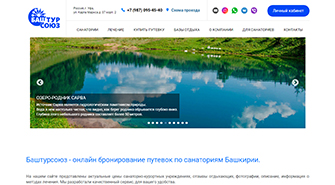 vsebroni.ru