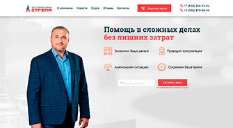 strelapravo.ru