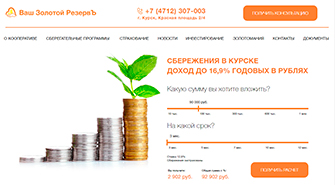 zoloto-rezerv.ru shustoffdesign.ru